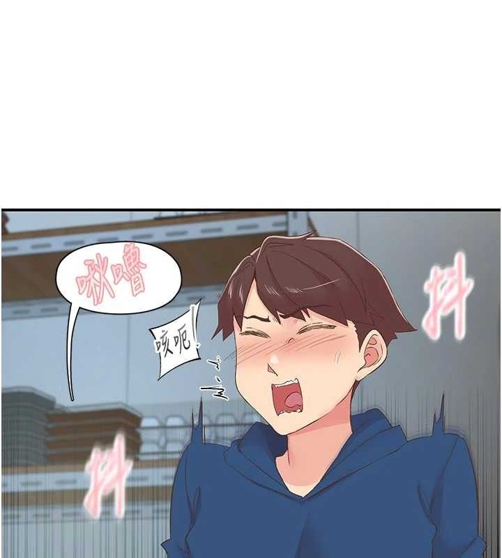 17P - 下一颤，性福