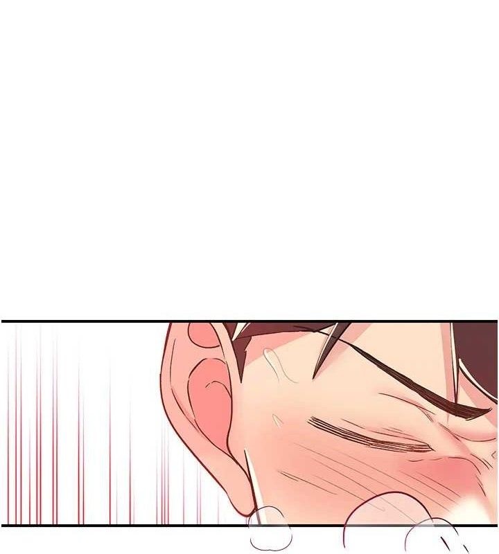 1P - 下一颤，性福