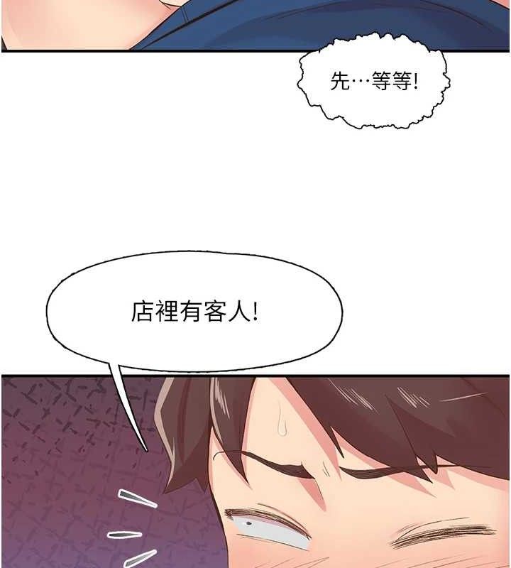 20P - 下一颤，性福
