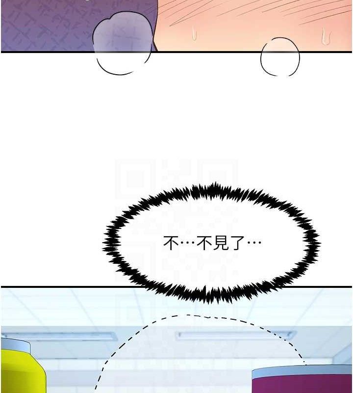 21P - 下一颤，性福