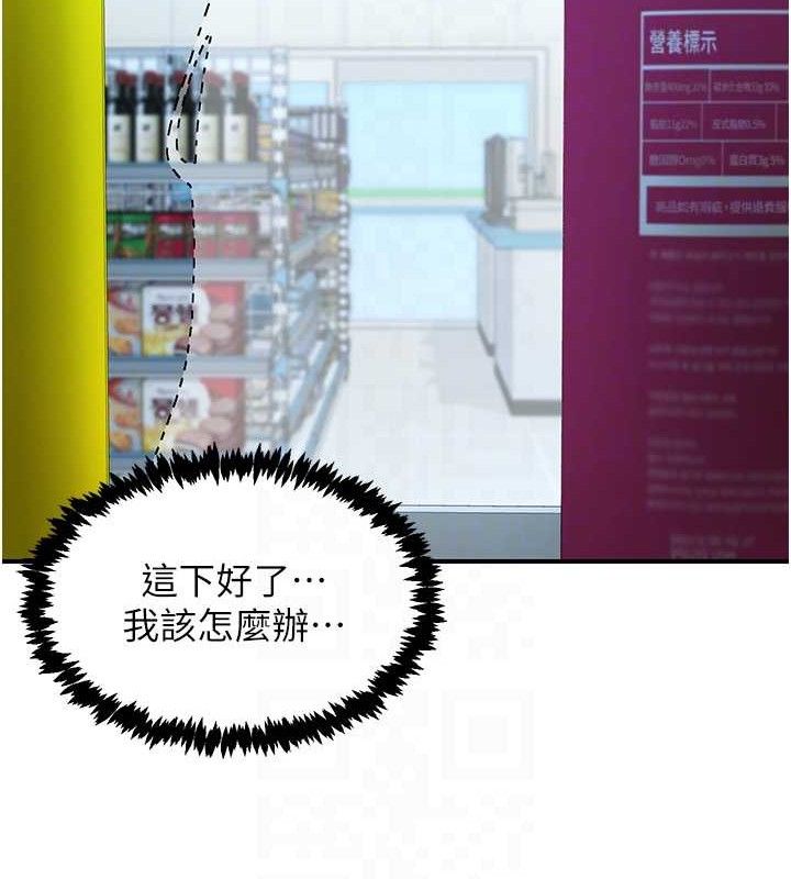 22P - 下一颤，性福