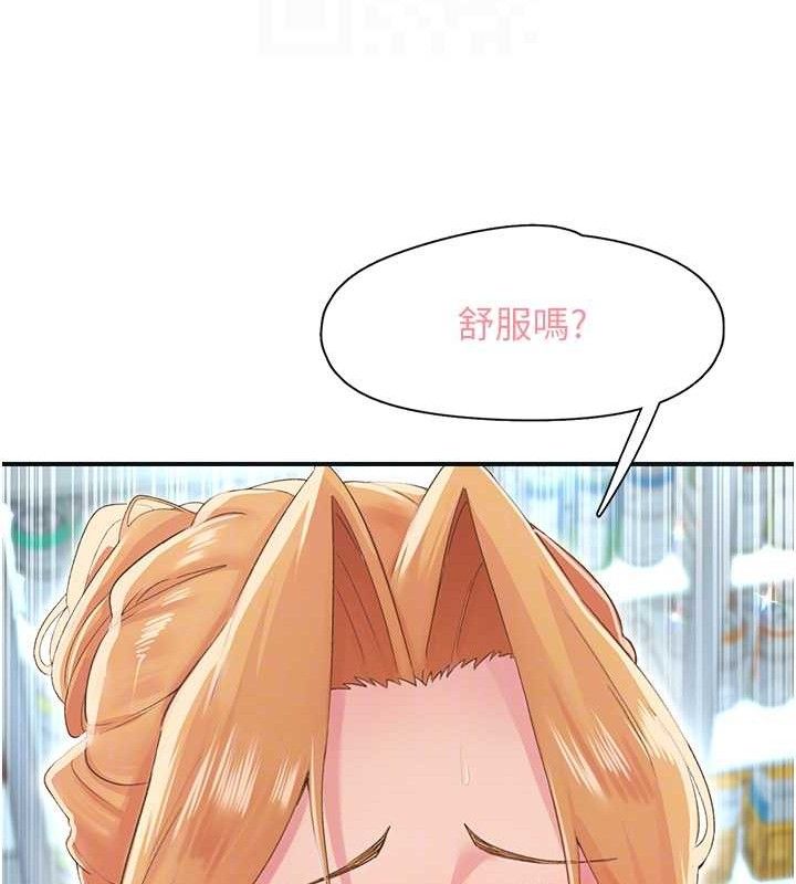 43P - 下一颤，性福