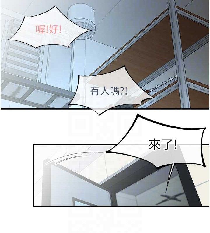 51P - 下一颤，性福
