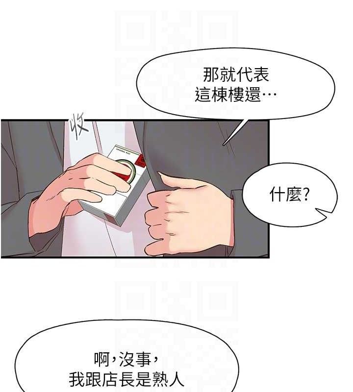 56P - 下一颤，性福