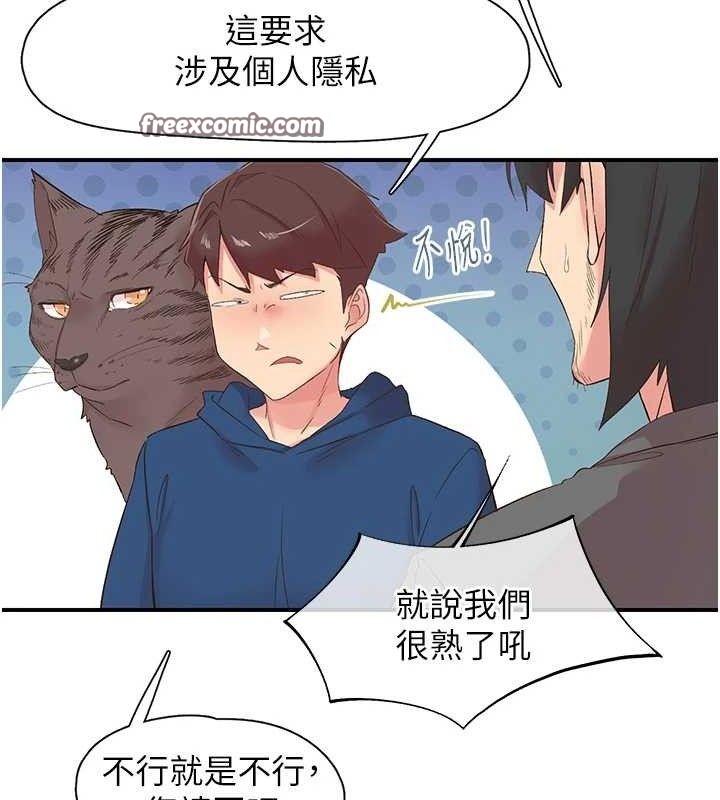 60P - 下一颤，性福
