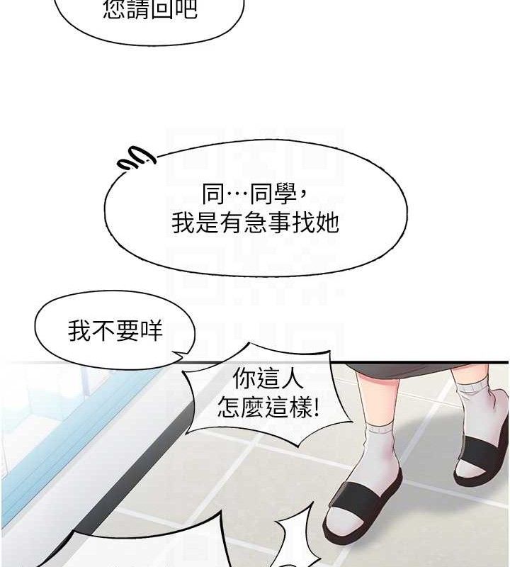 61P - 下一颤，性福
