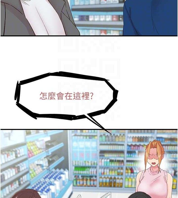 63P - 下一颤，性福