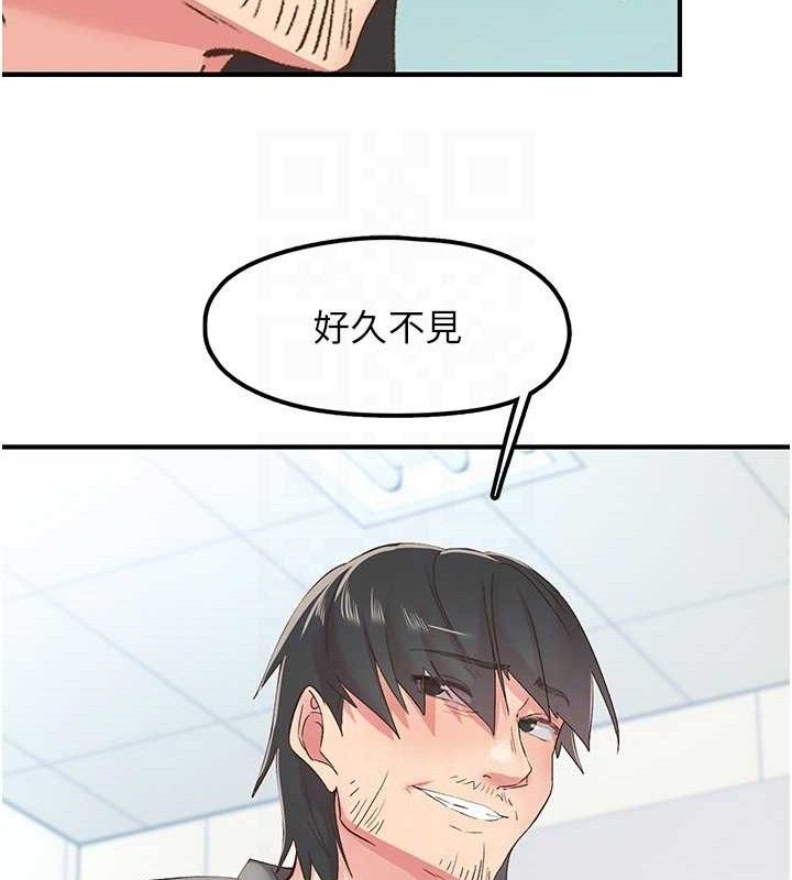 66P - 下一颤，性福