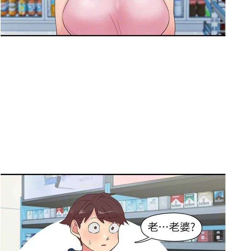 69P - 下一颤，性福