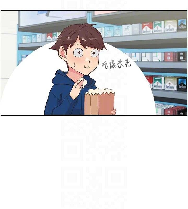 72P - 下一颤，性福