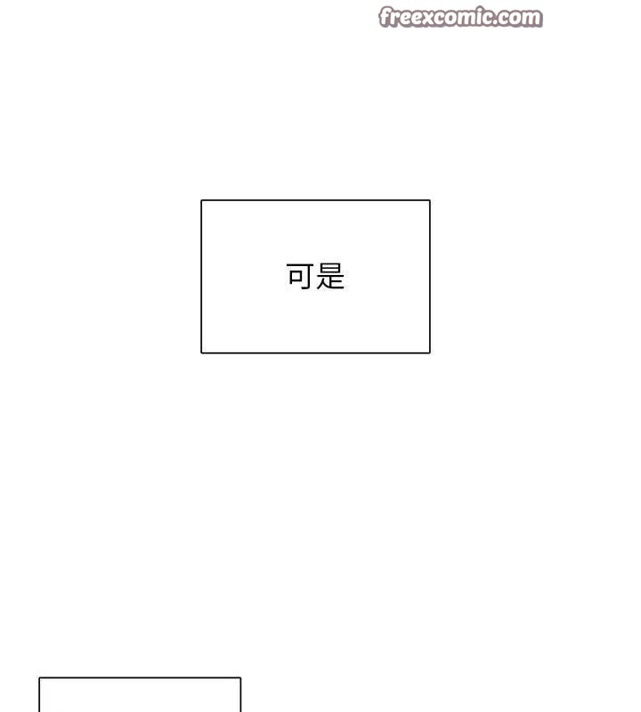 75P - 下一颤，性福