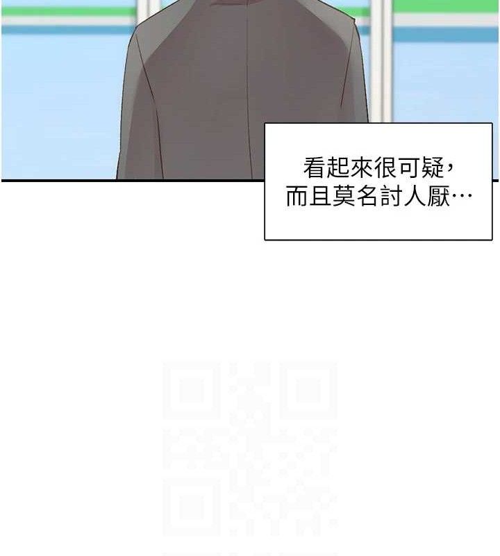 77P - 下一颤，性福