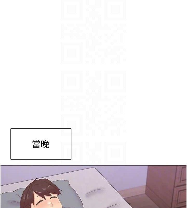 78P - 下一颤，性福