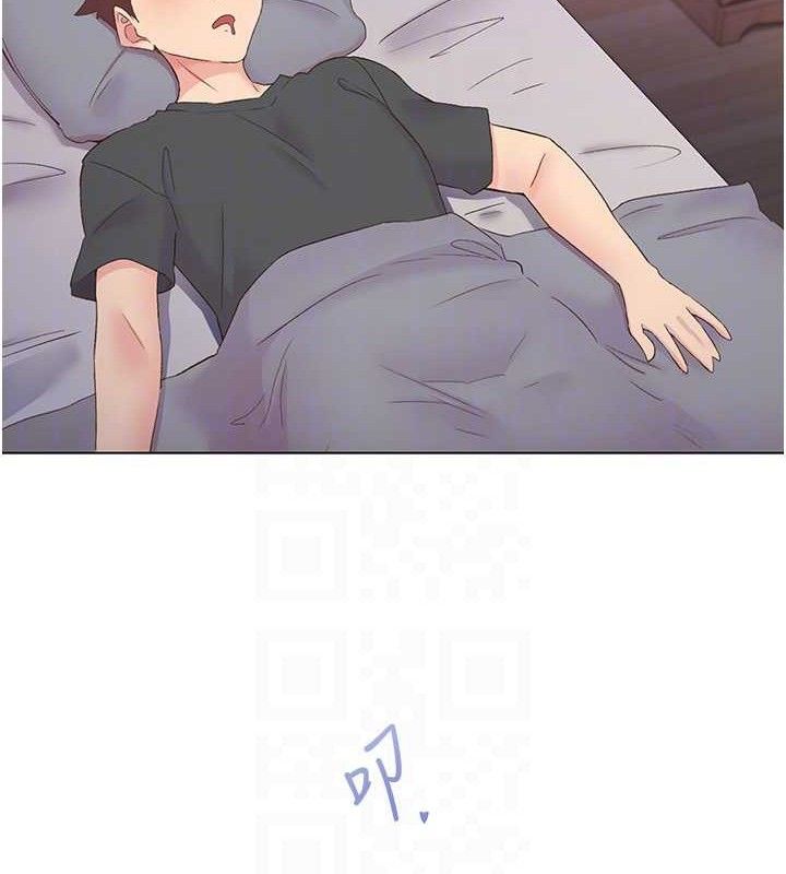 79P - 下一颤，性福