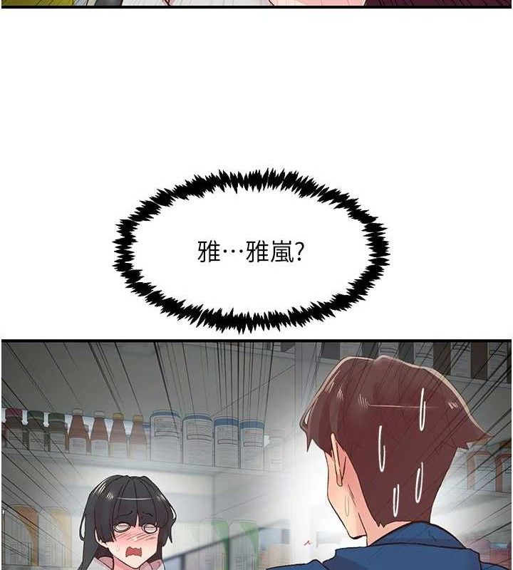 7P - 下一颤，性福
