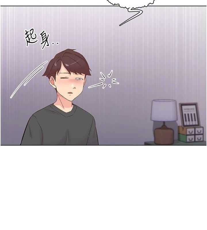 81P - 下一颤，性福