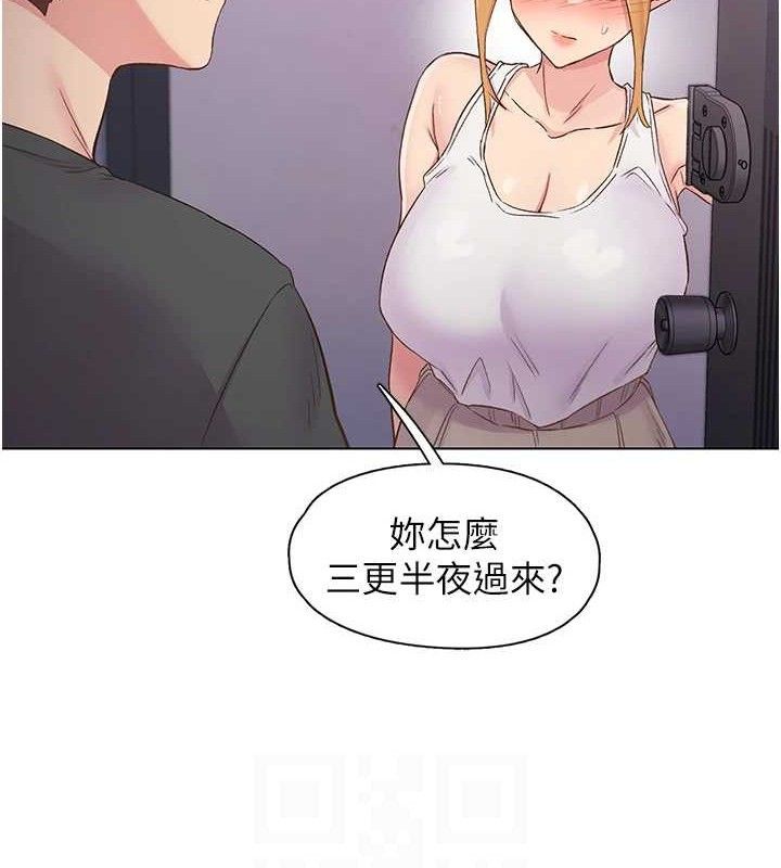 83P - 下一颤，性福