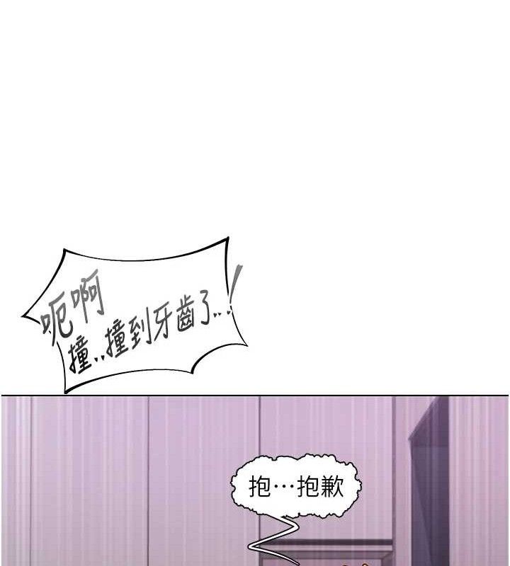 88P - 下一颤，性福