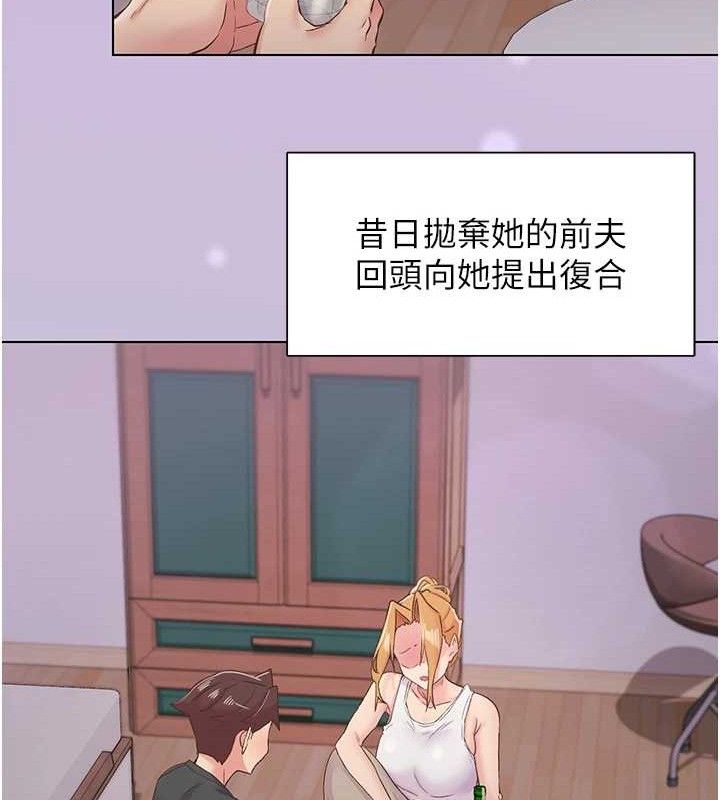 91P - 下一颤，性福