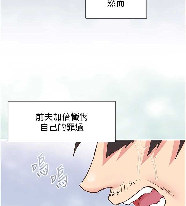 93P - 下一颤，性福