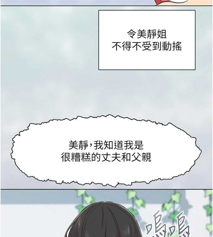 94P - 下一颤，性福