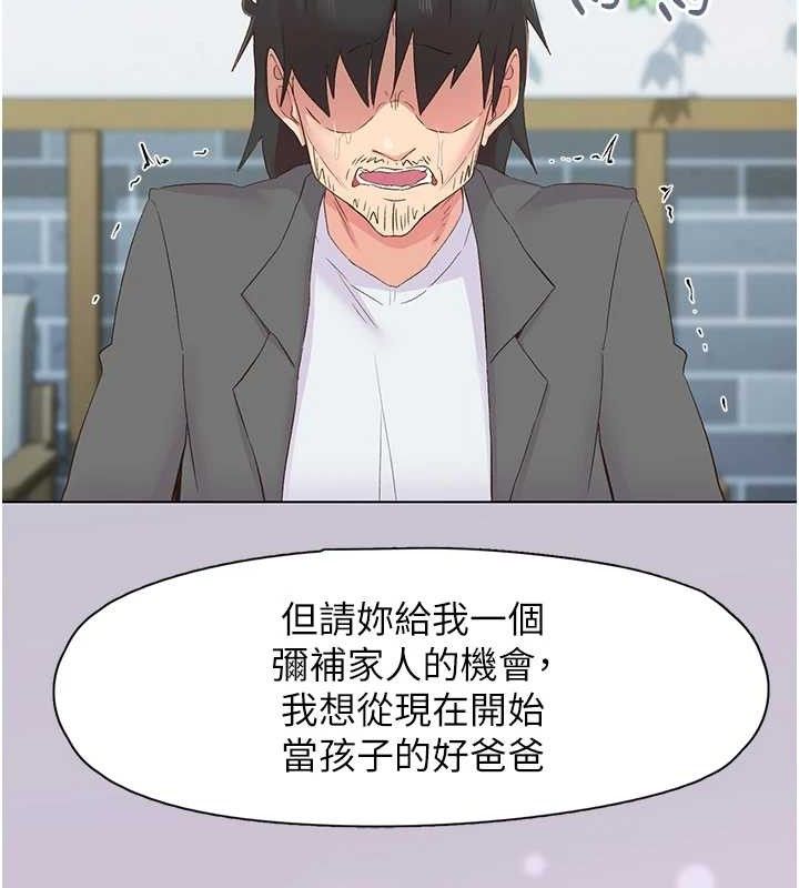 95P - 下一颤，性福
