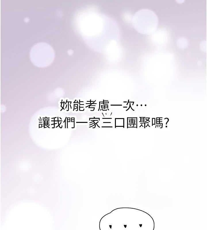96P - 下一颤，性福