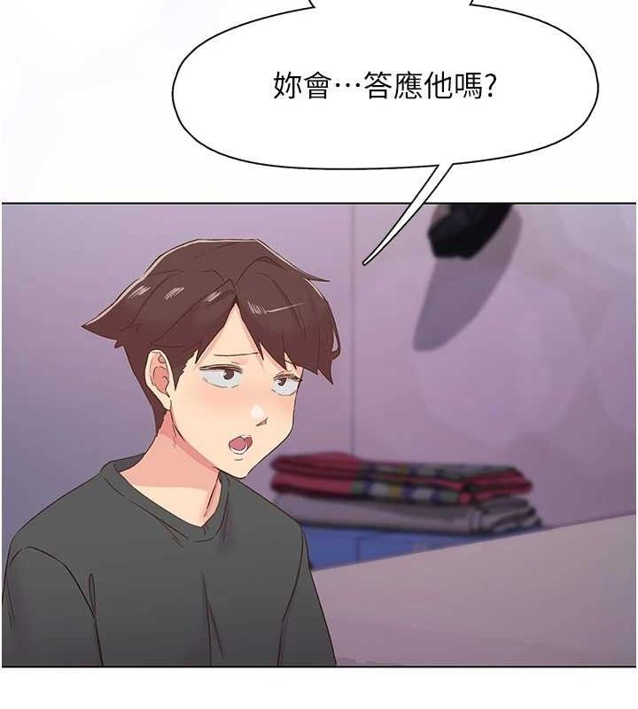 97P - 下一颤，性福