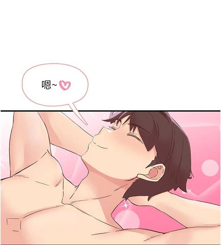 11P - 下一颤，性福