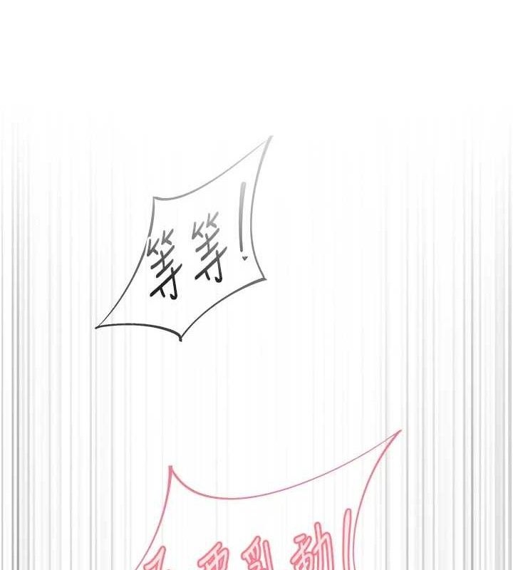 1P - 下一颤，性福