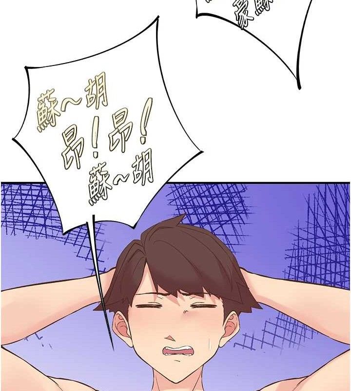 17P - 下一颤，性福