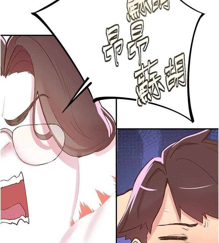 19P - 下一颤，性福
