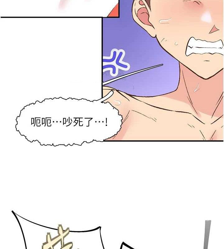 20P - 下一颤，性福