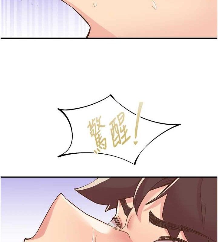 22P - 下一颤，性福