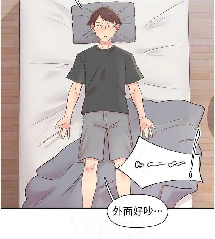 24P - 下一颤，性福