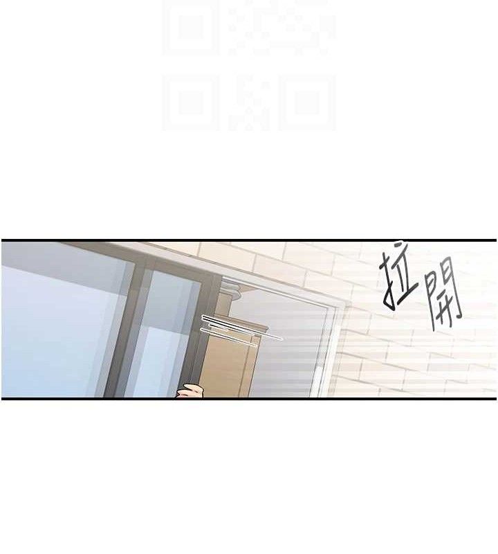 25P - 下一颤，性福