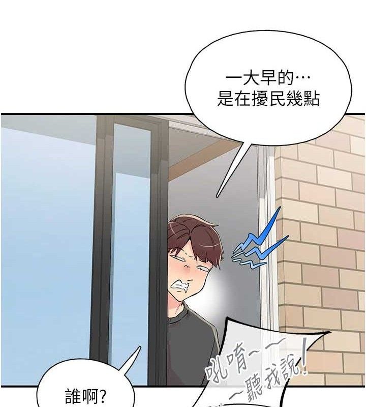 26P - 下一颤，性福