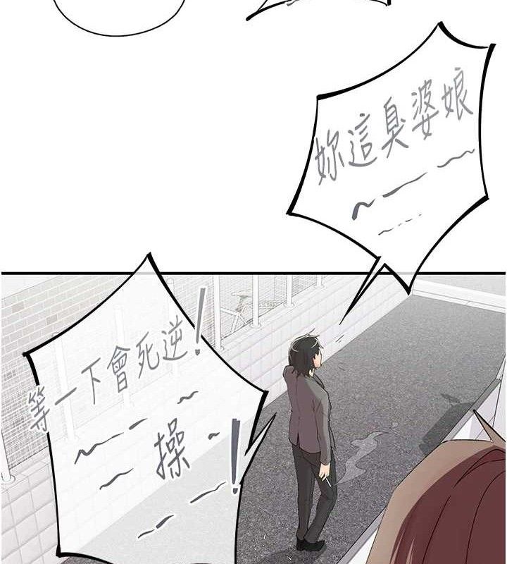 27P - 下一颤，性福