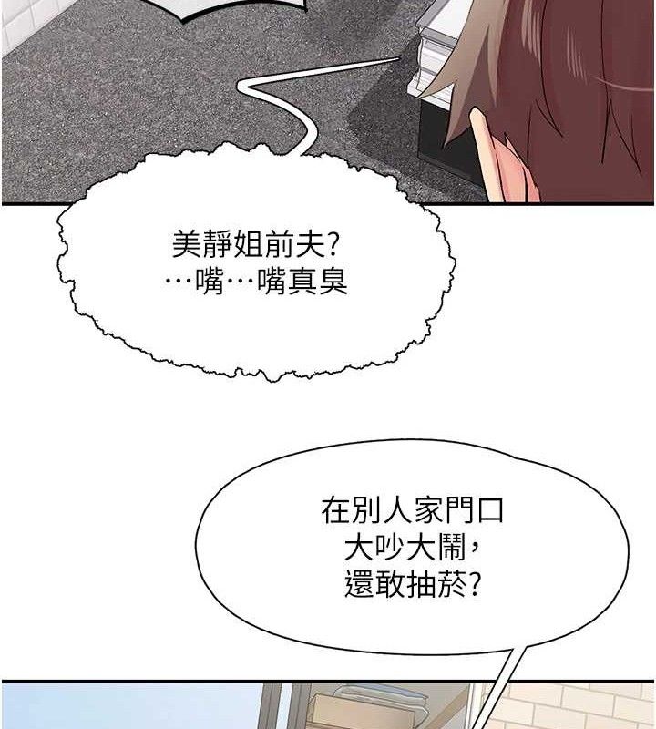 28P - 下一颤，性福