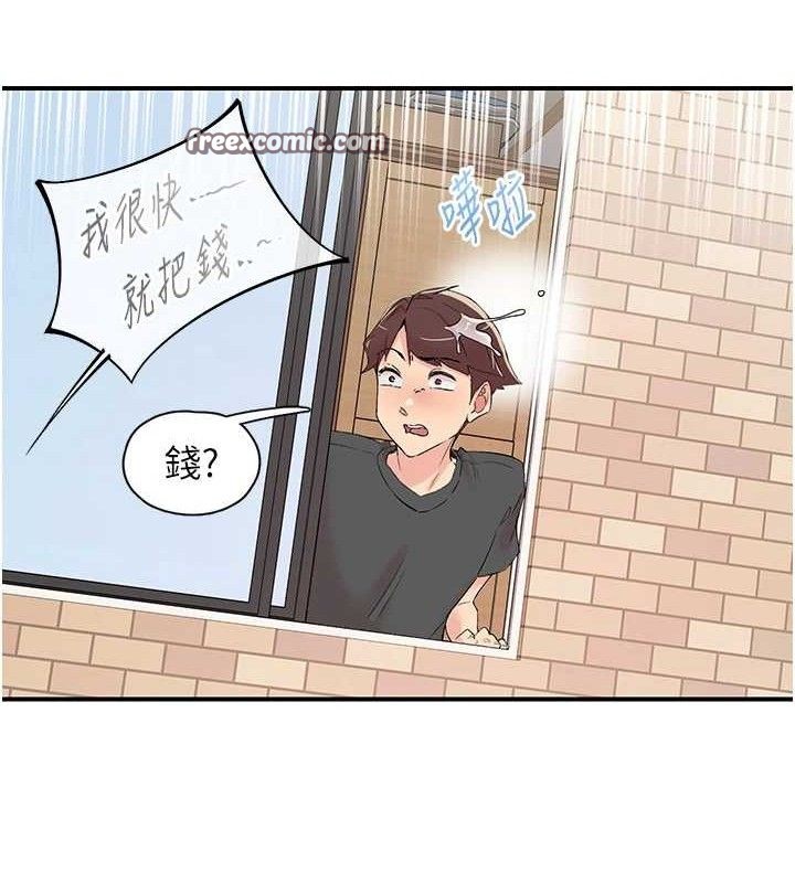 30P - 下一颤，性福