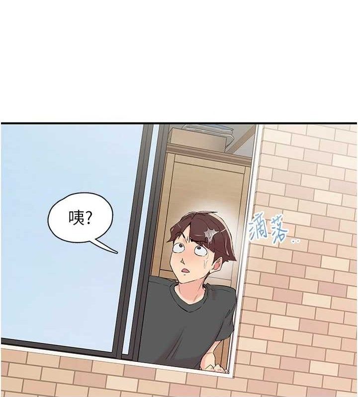 31P - 下一颤，性福