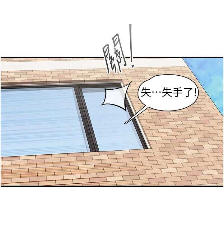 34P - 下一颤，性福