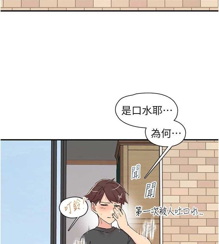 37P - 下一颤，性福