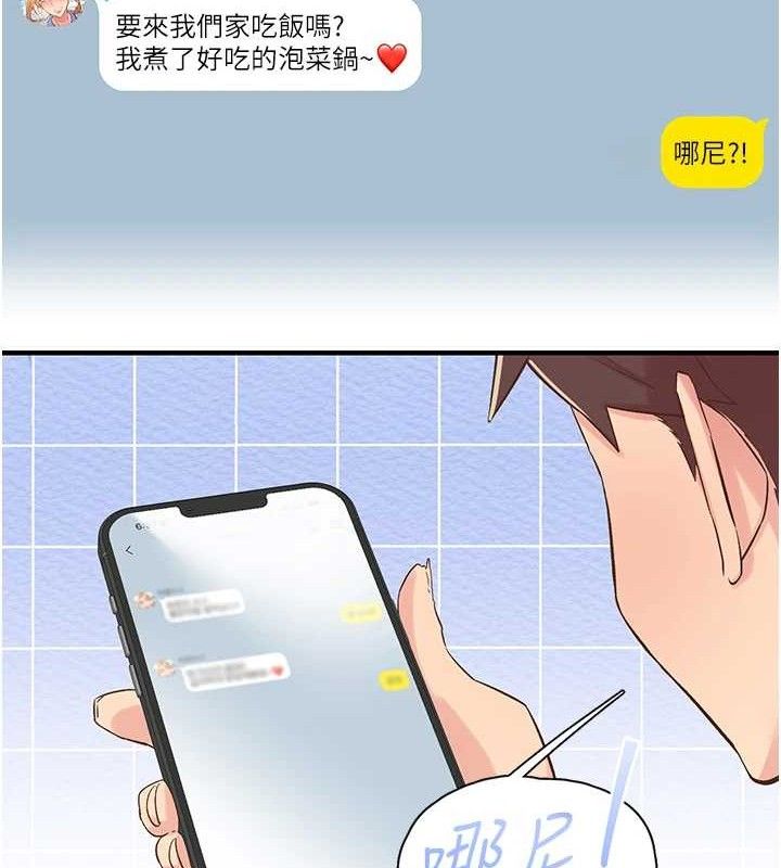 40P - 下一颤，性福