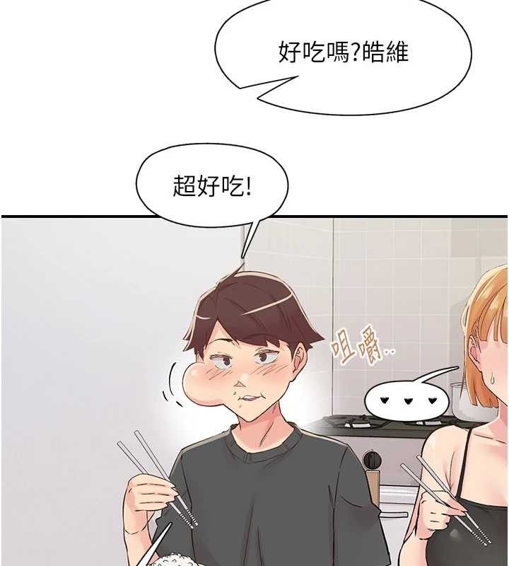 44P - 下一颤，性福