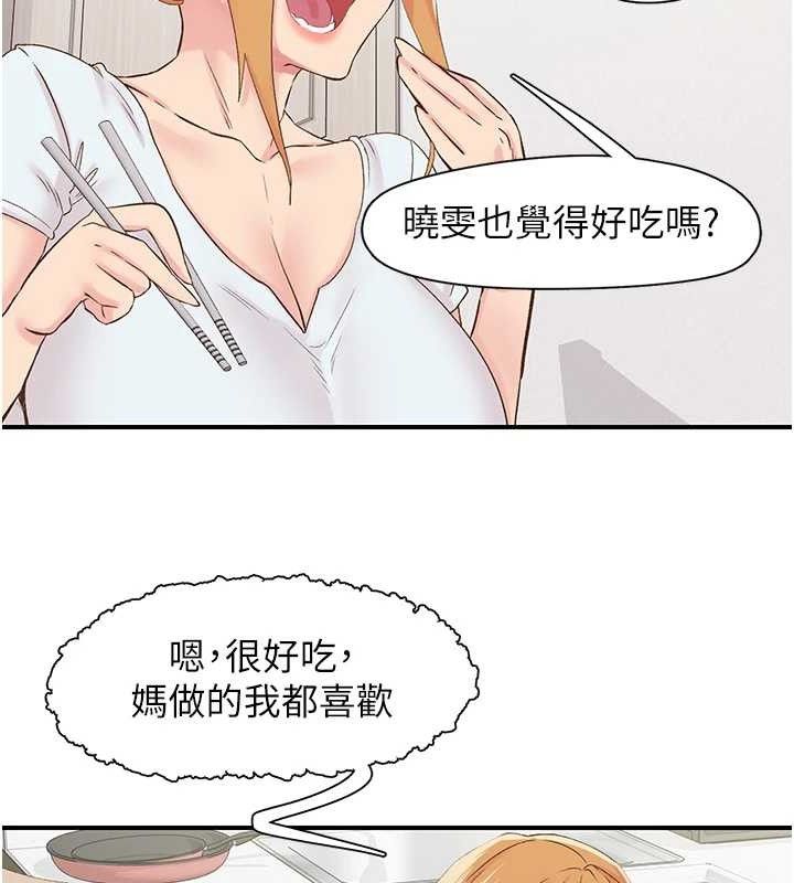 46P - 下一颤，性福
