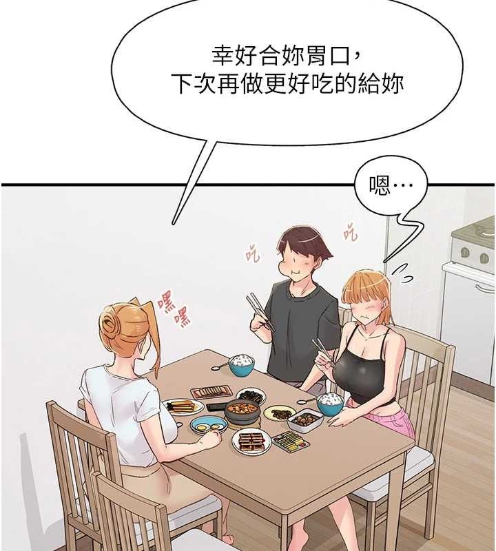 48P - 下一颤，性福