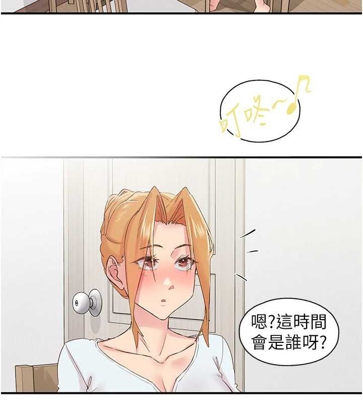49P - 下一颤，性福