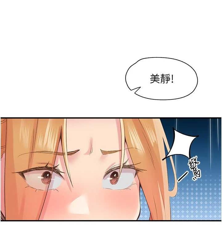 50P - 下一颤，性福