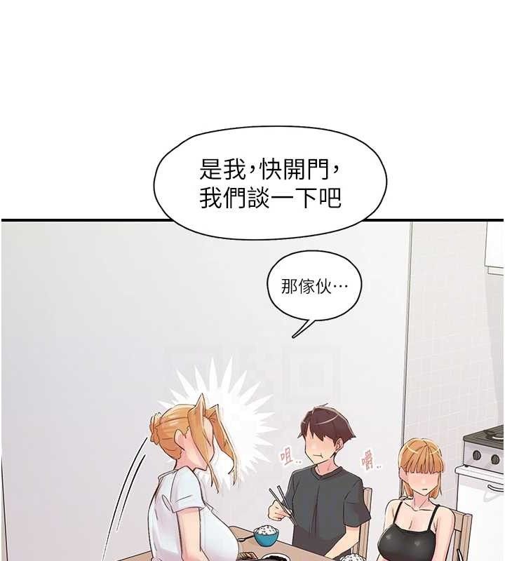 51P - 下一颤，性福